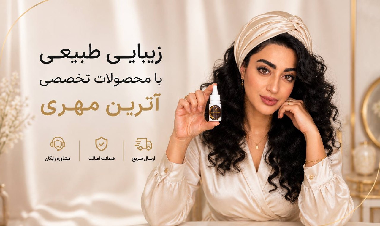 مشاهده محصولات 